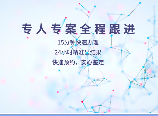 三门峡灵宝万核基因检测咨询中心