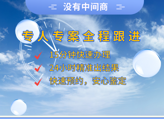 三门峡灵宝万核基因检测咨询中心